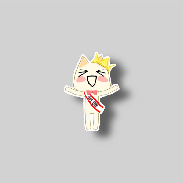 ど⚪︎森